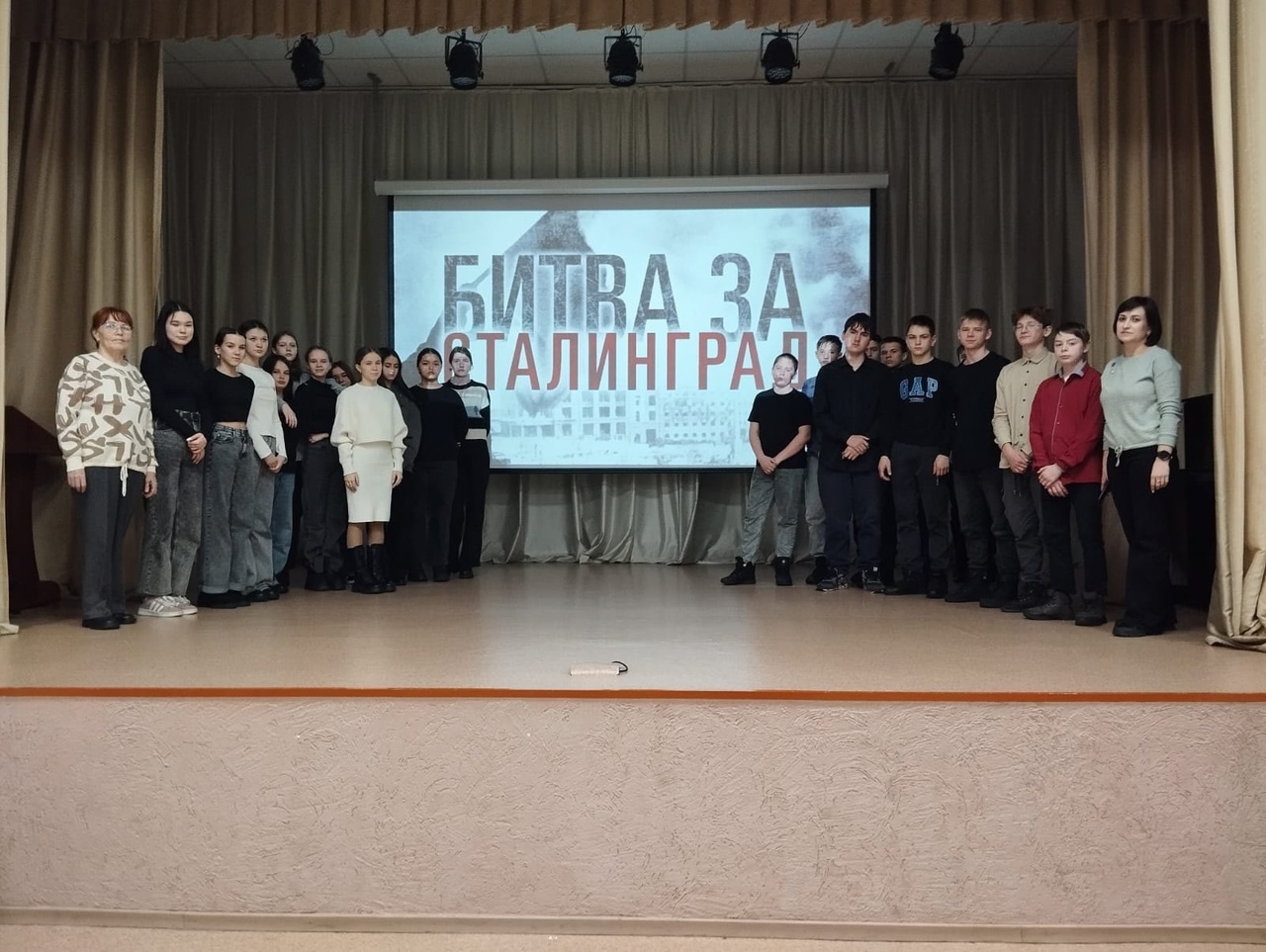 Битва за Сталинград.jpg